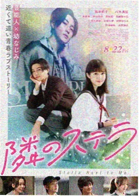 悟空剧场版 红缎带余烬 剧照